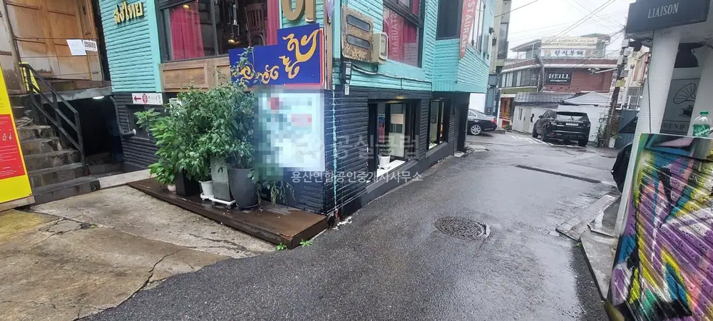 이태원동 상가 월세 61㎡