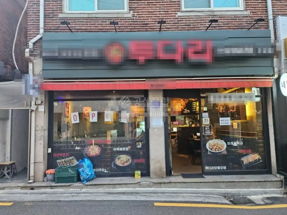 용산동2가 상가 월세 59㎡