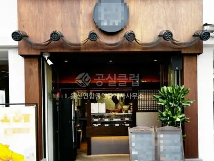 이태원동 상가 월세 30㎡