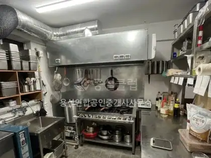 이태원동 상가 월세 35㎡