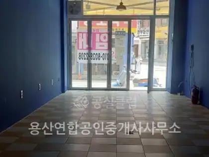 이태원동 상가 월세 41㎡