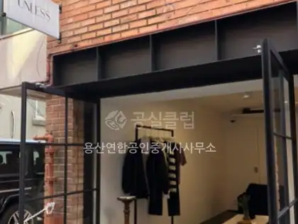 한남동 상가 월세 60㎡