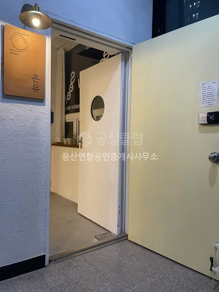 동자동 상가 월세 113㎡