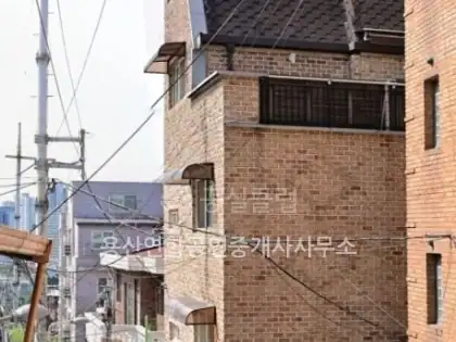 후암동 다세대 매매 71㎡